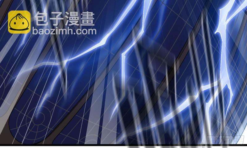 🍘我老婆是魔王大人 236-项野对线 第45页