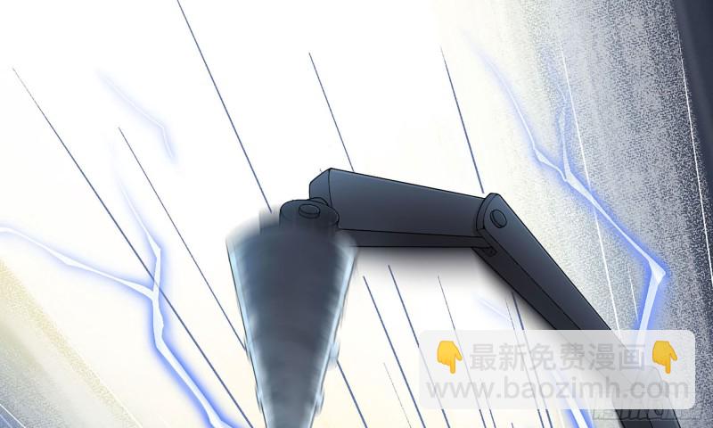 🍘我老婆是魔王大人 236-项野对线 第47页