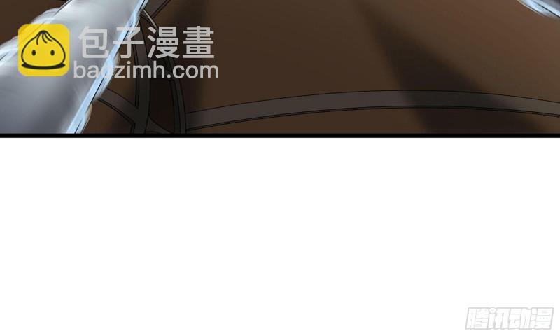 🍘我老婆是魔王大人 236-项野对线 第49页