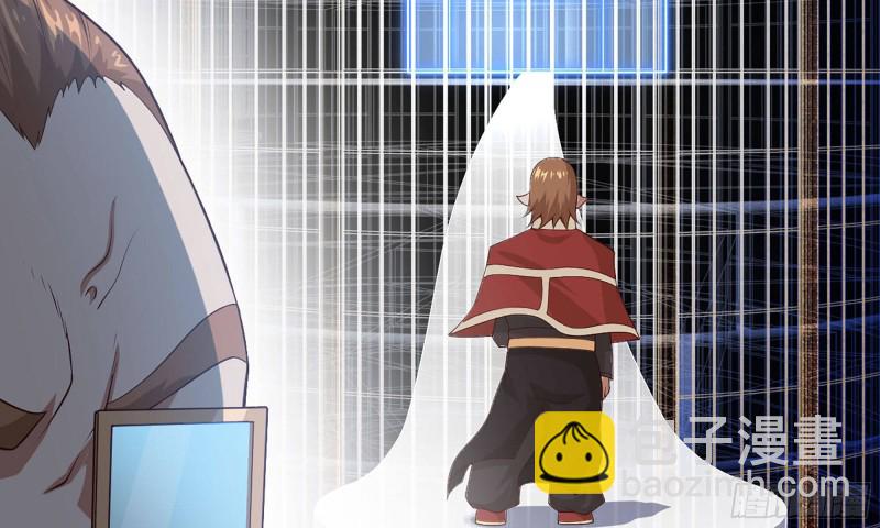 🍘我老婆是魔王大人 236-项野对线 第8页