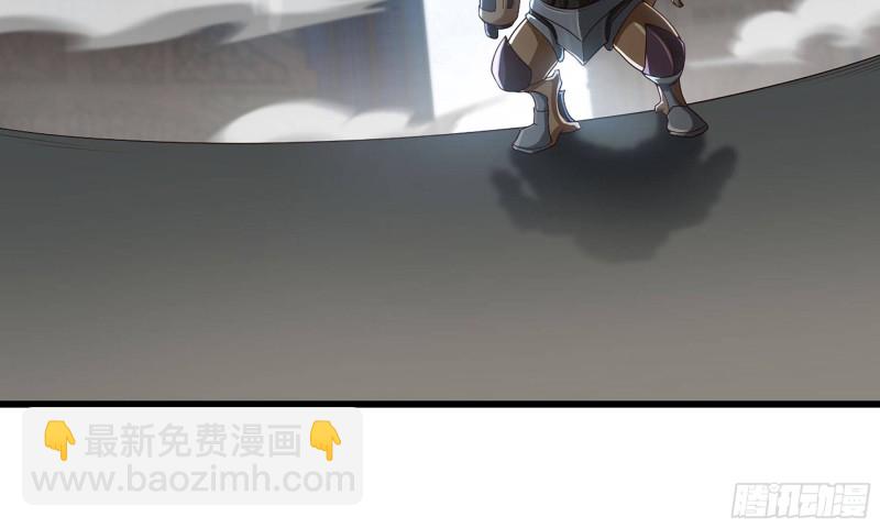 🍘我老婆是魔王大人 238- 绝对碾压 第11页