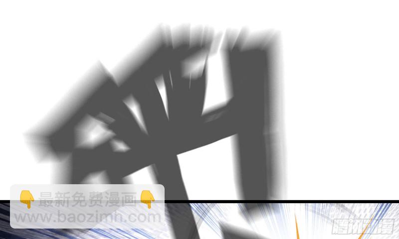 🍘我老婆是魔王大人 238- 绝对碾压 第12页