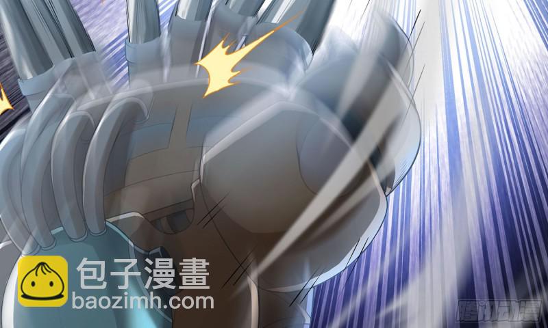 🍘我老婆是魔王大人 238- 绝对碾压 第14页