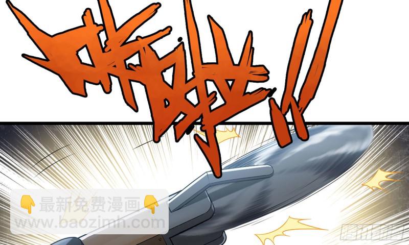 🍘我老婆是魔王大人 238- 绝对碾压 第16页