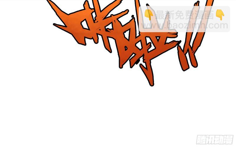 🍘我老婆是魔王大人 238- 绝对碾压 第18页