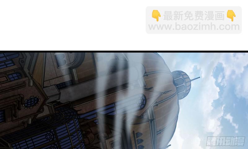 🍘我老婆是魔王大人 238- 绝对碾压 第2页
