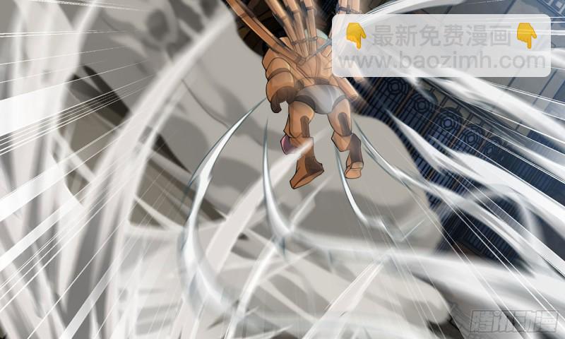 🍘我老婆是魔王大人 238- 绝对碾压 第21页