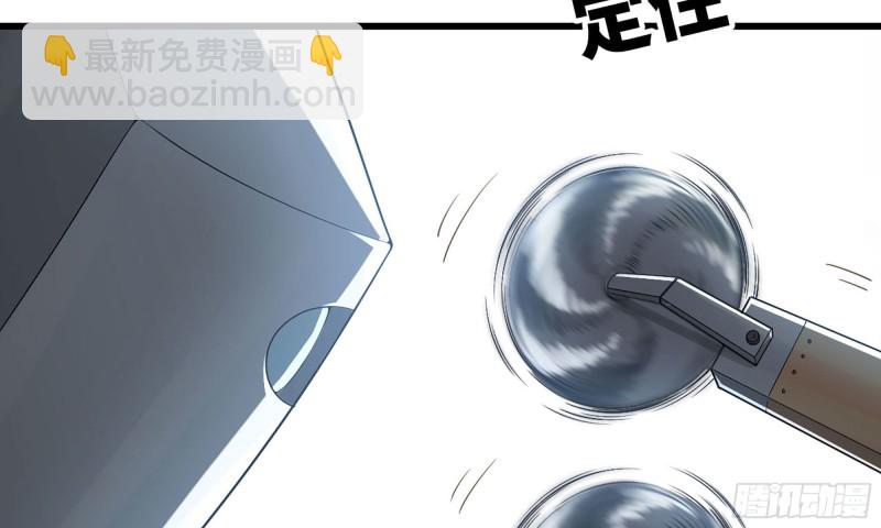 🍘我老婆是魔王大人 238- 绝对碾压 第26页