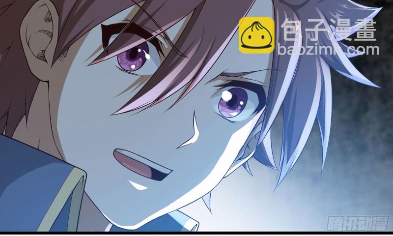 🍘我老婆是魔王大人 238- 绝对碾压 第29页
