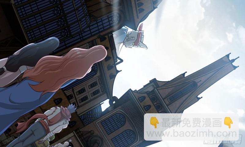 🍘我老婆是魔王大人 238- 绝对碾压 第3页