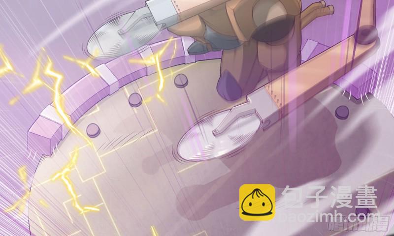 🍘我老婆是魔王大人 238- 绝对碾压 第35页