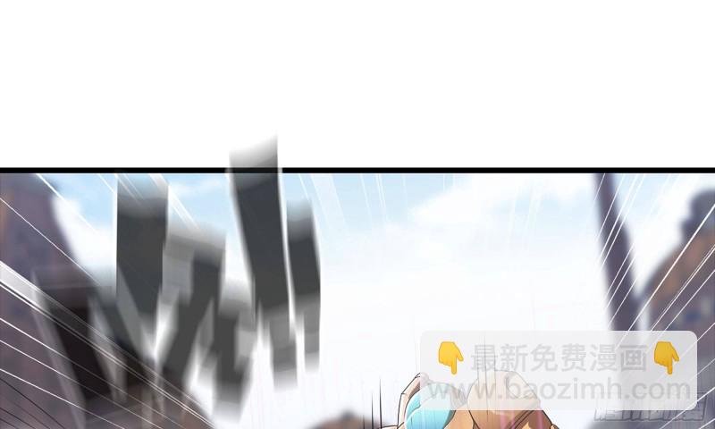 🍘我老婆是魔王大人 238- 绝对碾压 第38页