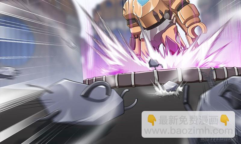 🍘我老婆是魔王大人 238- 绝对碾压 第39页
