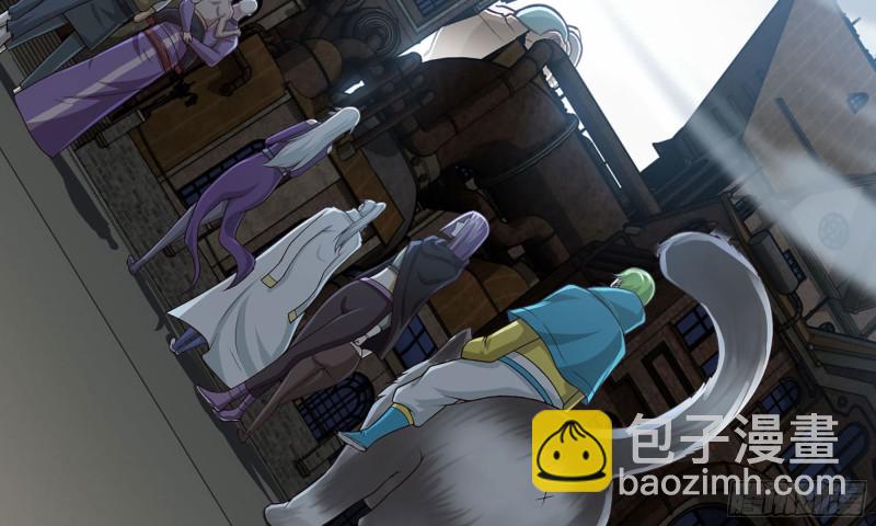 🍘我老婆是魔王大人 238- 绝对碾压 第4页