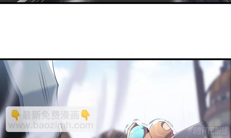 🍘我老婆是魔王大人 238- 绝对碾压 第40页