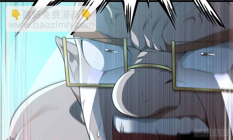 🍘我老婆是魔王大人 238- 绝对碾压 第47页