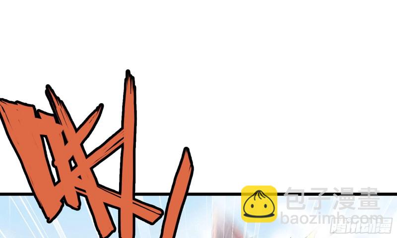 🍘我老婆是魔王大人 238- 绝对碾压 第49页