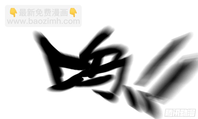 🍘我老婆是魔王大人 238- 绝对碾压 第9页