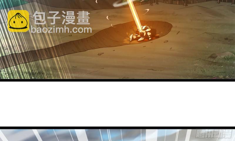 🍘我老婆是魔王大人 240- 战前商讨 第10页