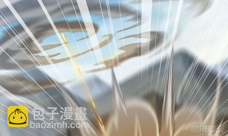 🍘我老婆是魔王大人 240- 战前商讨 第11页