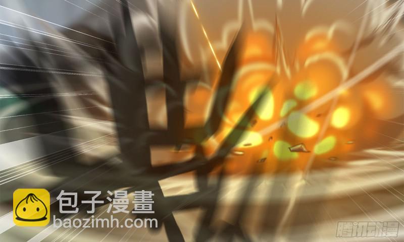 🍘我老婆是魔王大人 240- 战前商讨 第12页