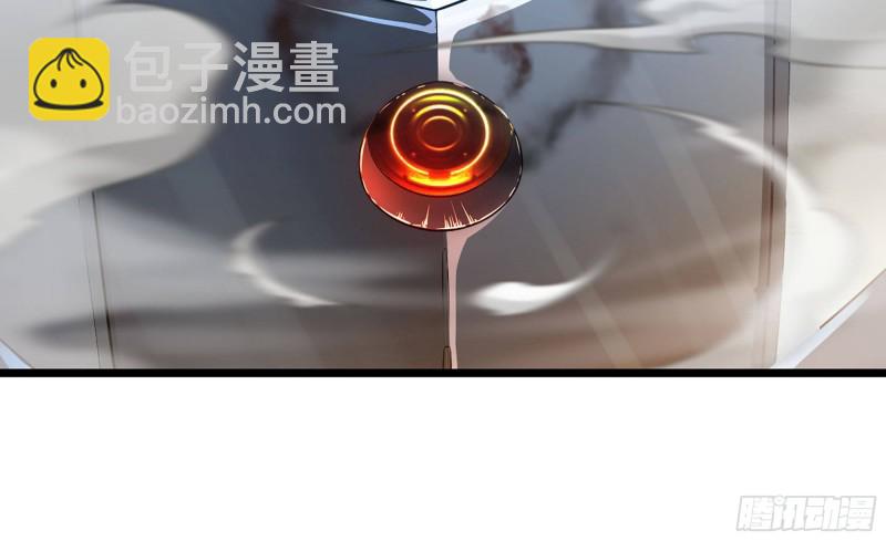 🍘我老婆是魔王大人 240- 战前商讨 第14页