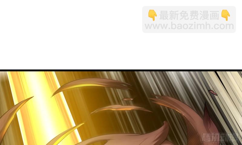 🍘我老婆是魔王大人 240- 战前商讨 第2页