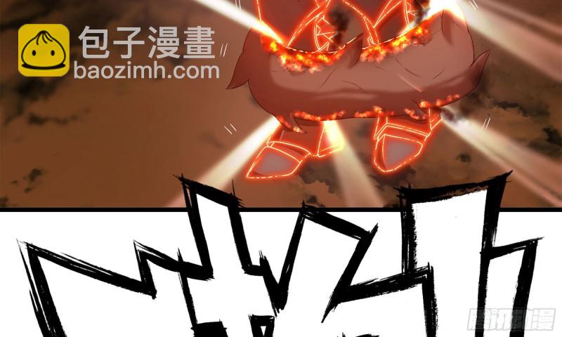 🍘我老婆是魔王大人 240- 战前商讨 第20页