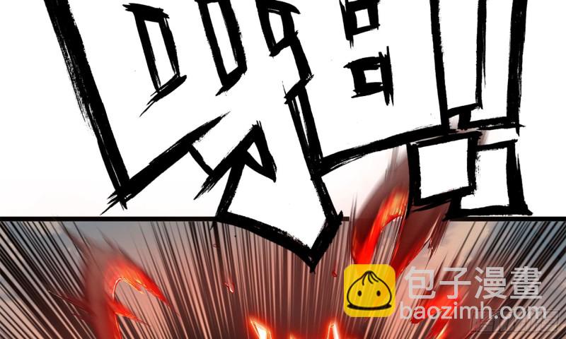🍘我老婆是魔王大人 240- 战前商讨 第21页