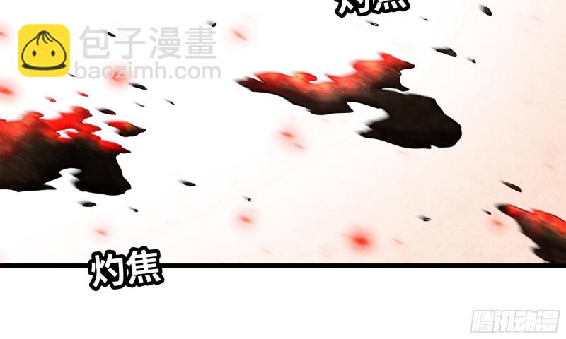 🍘我老婆是魔王大人 240- 战前商讨 第25页