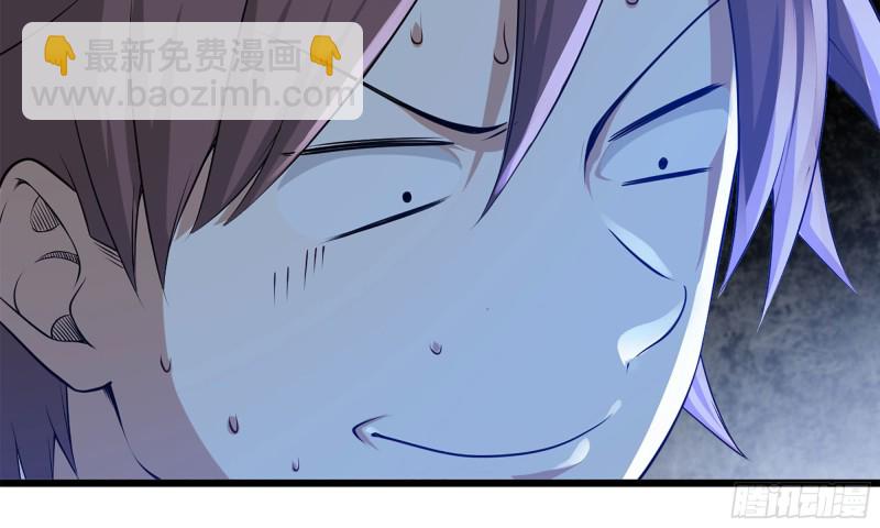 🍘我老婆是魔王大人 240- 战前商讨 第27页