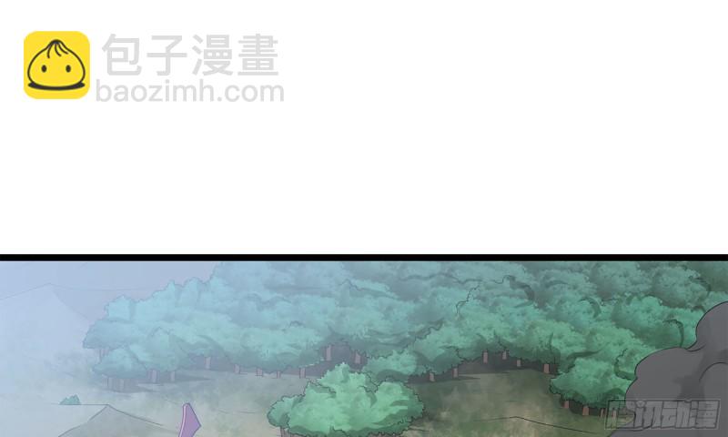 🍘我老婆是魔王大人 240- 战前商讨 第28页