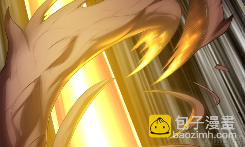 🍘我老婆是魔王大人 240- 战前商讨 第3页