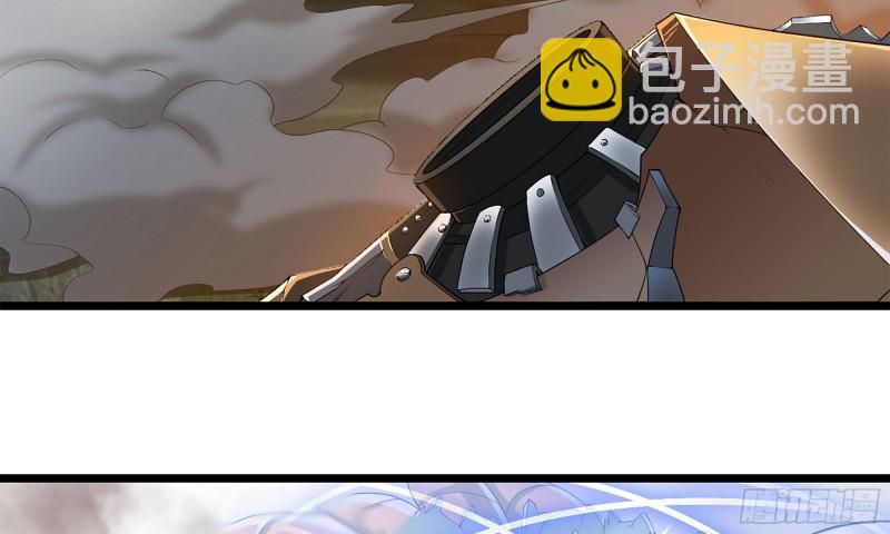 🍘我老婆是魔王大人 240- 战前商讨 第31页