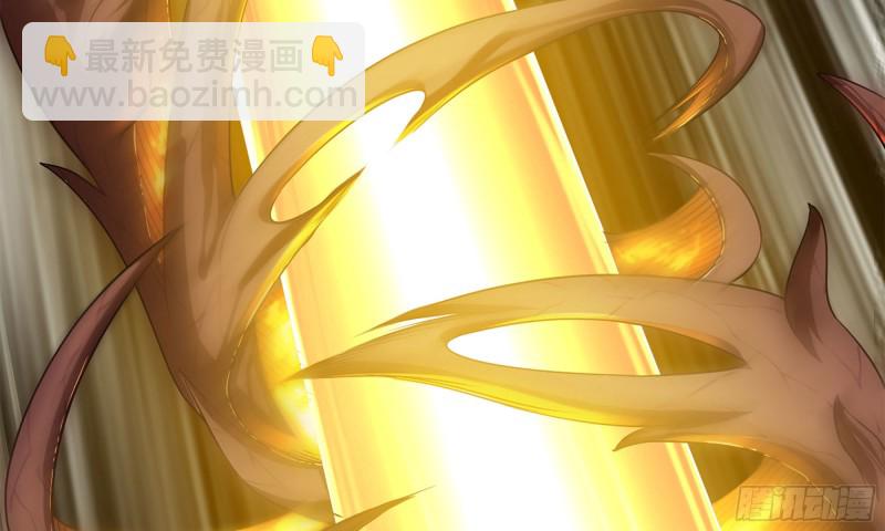 🍘我老婆是魔王大人 240- 战前商讨 第4页