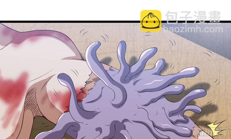 🍘我老婆是魔王大人 240- 战前商讨 第47页