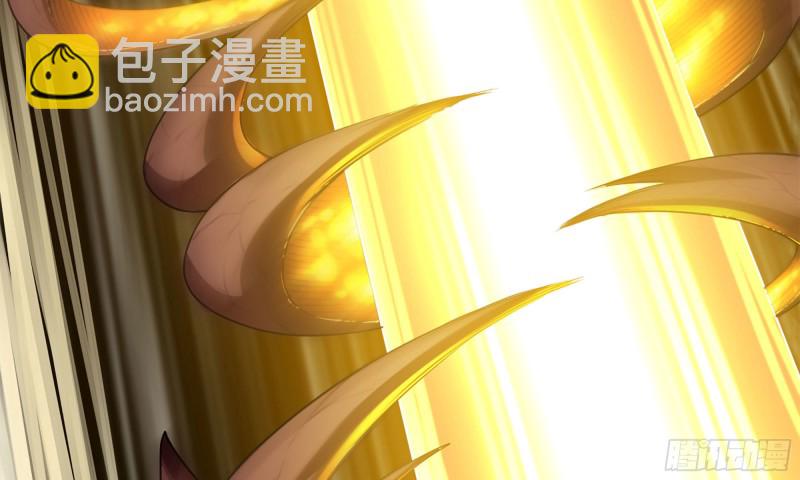 🍘我老婆是魔王大人 240- 战前商讨 第5页