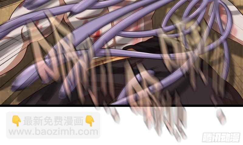 🍘我老婆是魔王大人 240- 战前商讨 第50页