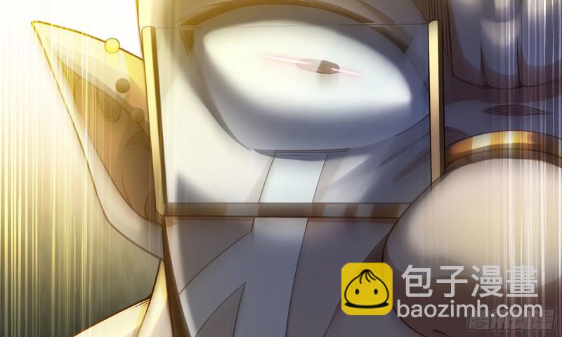 🍘我老婆是魔王大人 240- 战前商讨 第7页