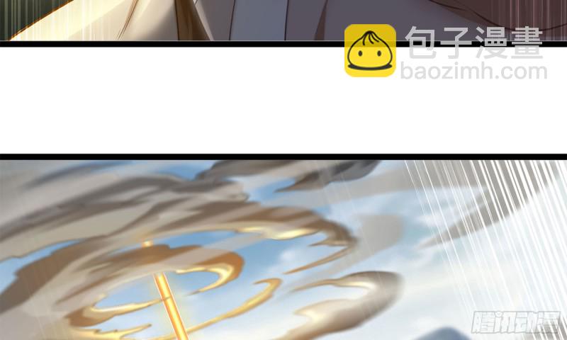 🍘我老婆是魔王大人 240- 战前商讨 第8页