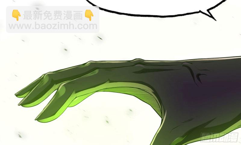 🍘我老婆是魔王大人 242- 尸柱的进发 第11页