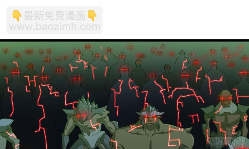 🍘我老婆是魔王大人 242- 尸柱的进发 第13页