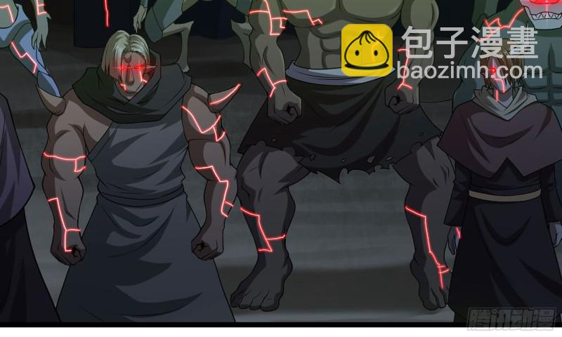 🍘我老婆是魔王大人 242- 尸柱的进发 第14页