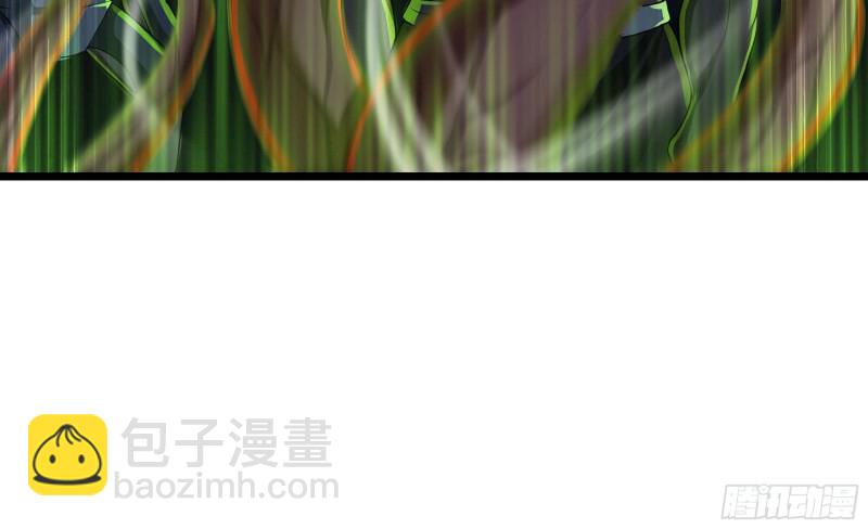 🍘我老婆是魔王大人 242- 尸柱的进发 第17页
