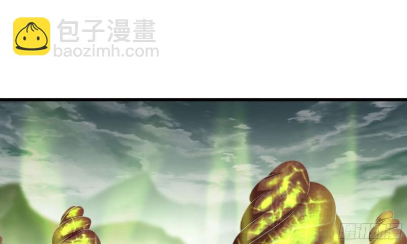 🍘我老婆是魔王大人 242- 尸柱的进发 第18页