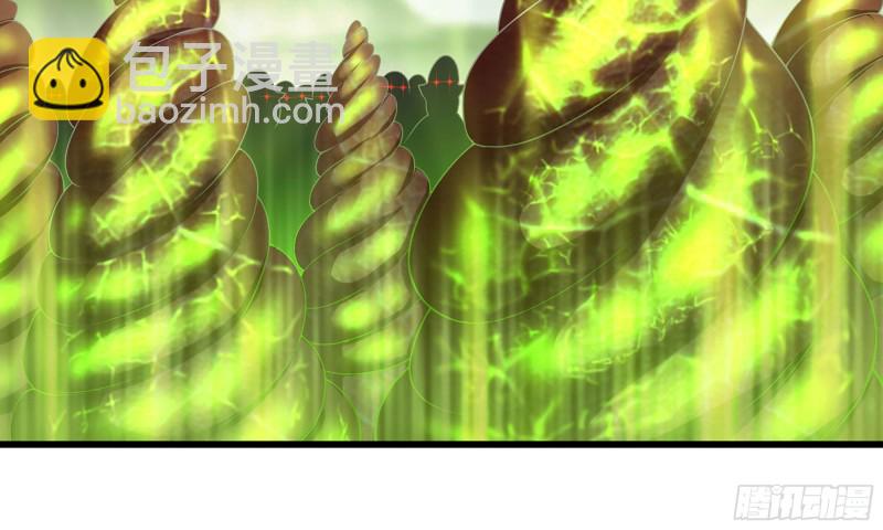 🍘我老婆是魔王大人 242- 尸柱的进发 第19页
