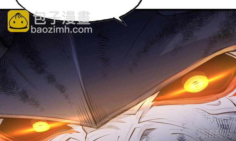 🍘我老婆是魔王大人 242- 尸柱的进发 第25页
