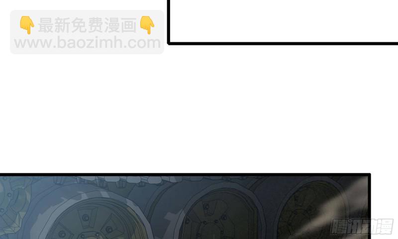 🍘我老婆是魔王大人 242- 尸柱的进发 第32页