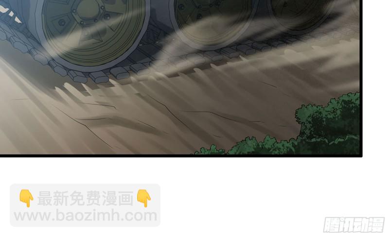 🍘我老婆是魔王大人 242- 尸柱的进发 第33页
