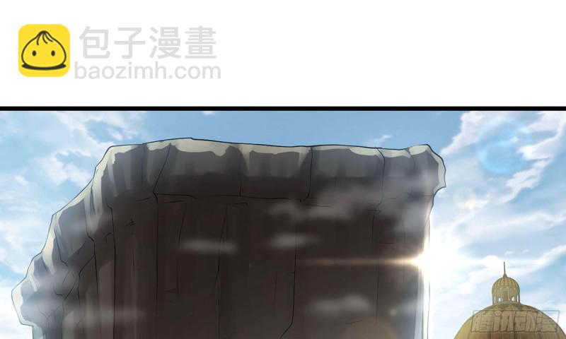 🍘我老婆是魔王大人 242- 尸柱的进发 第34页